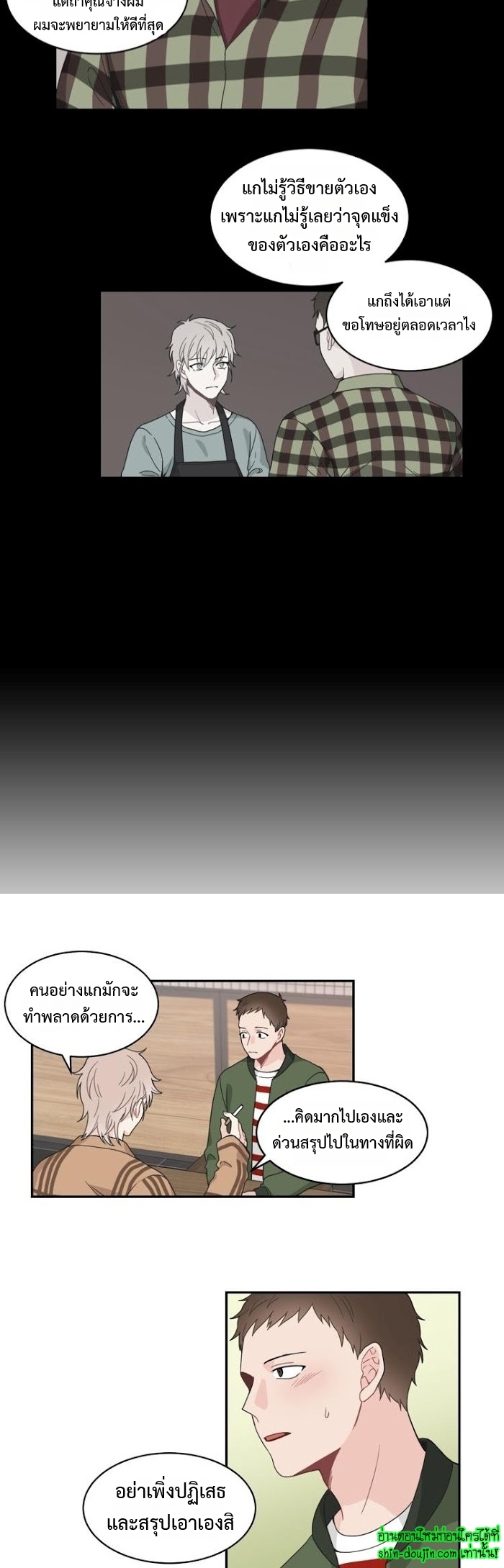 A Fine Line EP 10